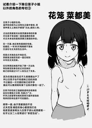 第54页图