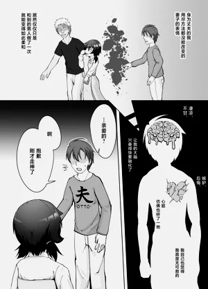 第6页图