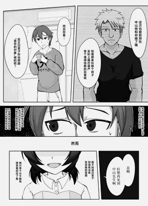 第7页图