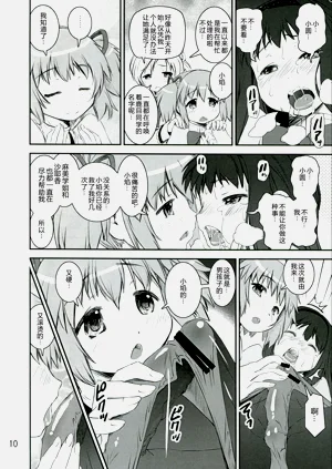 第10页图