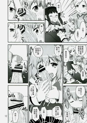第12页图