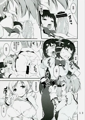 第13页图