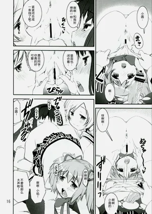 第16页图