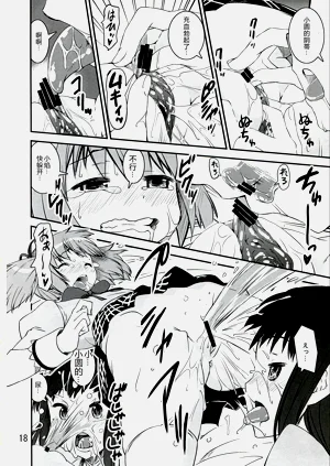 第18页图