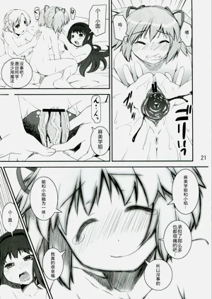 第21页图