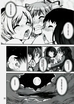 第30页图