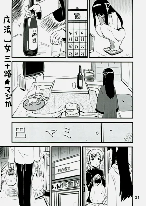 第31页图