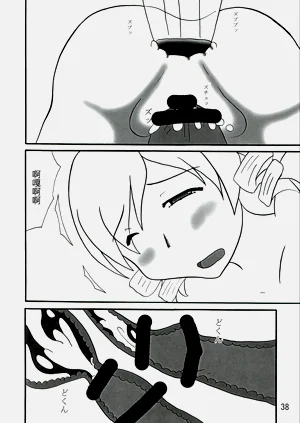 第38页图