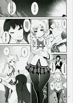 第7页图