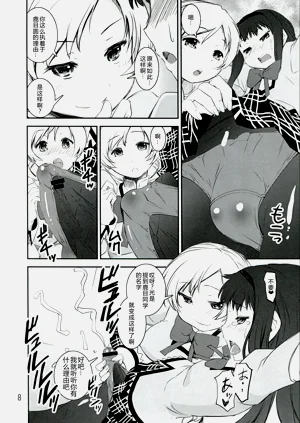 第8页图