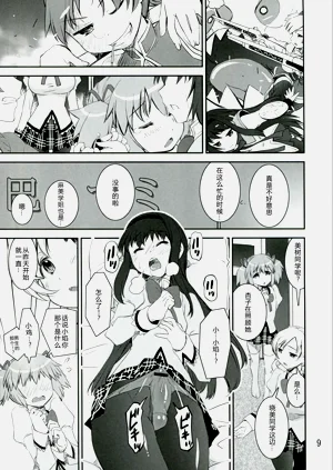 第9页图