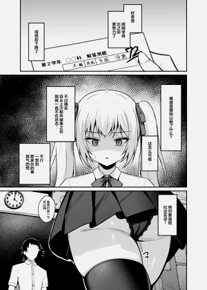 第18页图