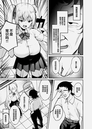 第20页图