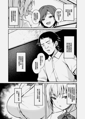第4页图