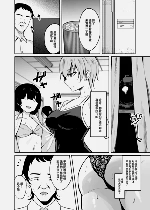 第5页图