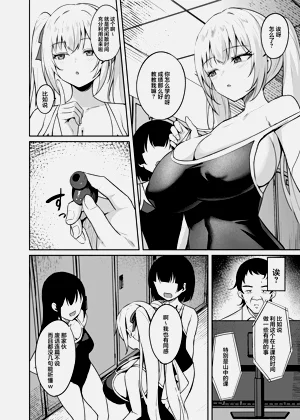 第7页图