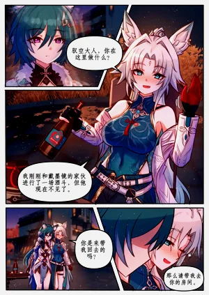 第11頁圖