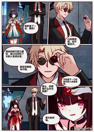 第17頁圖