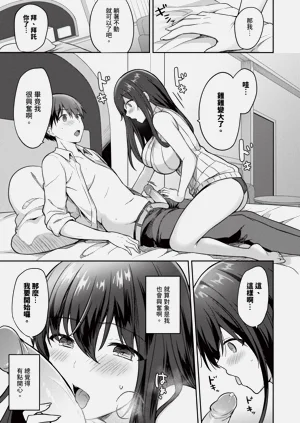 第158頁圖
