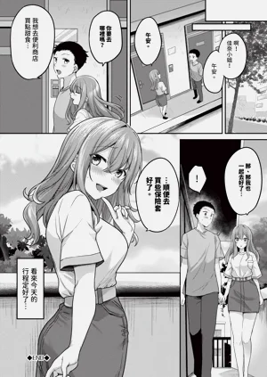 第87頁圖