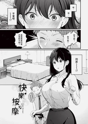 第112頁圖