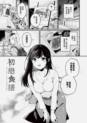 第132頁圖