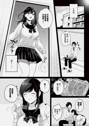 第133頁圖