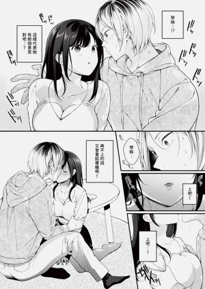 第139頁圖