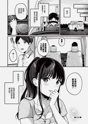 第193頁圖