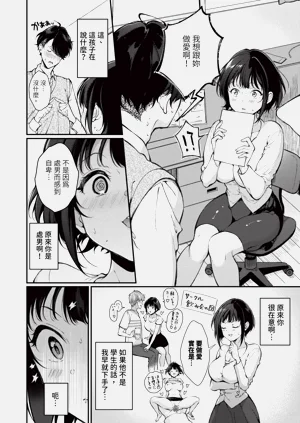 第49頁圖