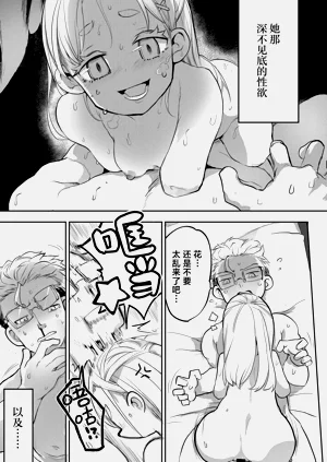第17頁圖