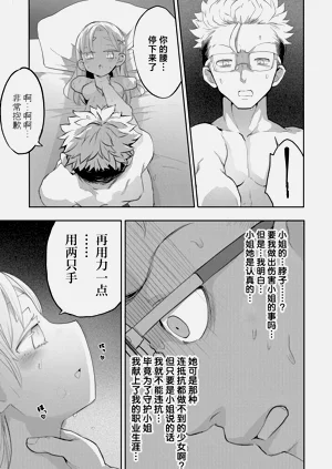 第25頁圖