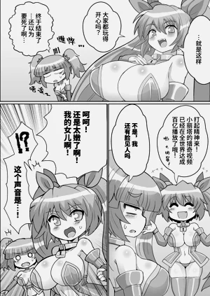 第117頁圖