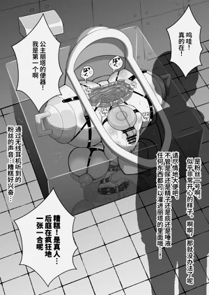 第69頁圖