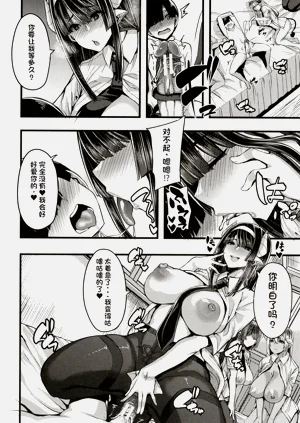 第159頁圖