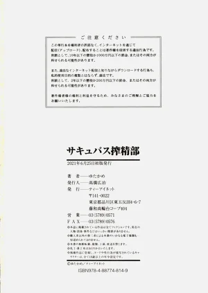 第197頁圖