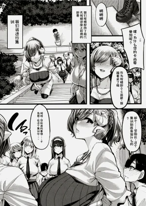 第88頁圖