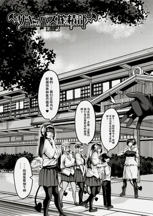 第90頁圖