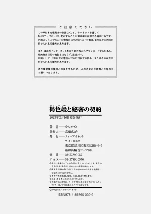 第210頁圖