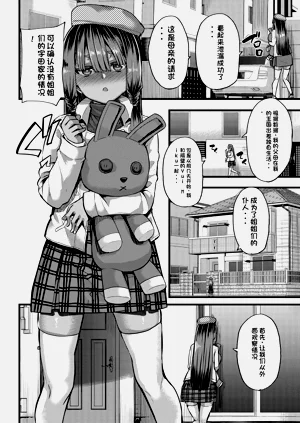 第90頁圖