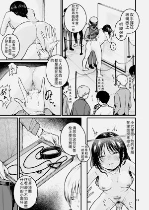 第10頁圖