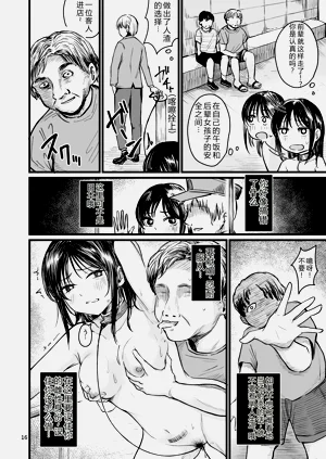第15頁圖
