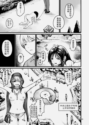 第20頁圖