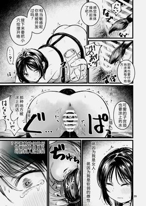 第38頁圖