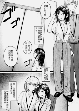 第4頁圖
