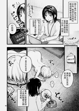 第47頁圖