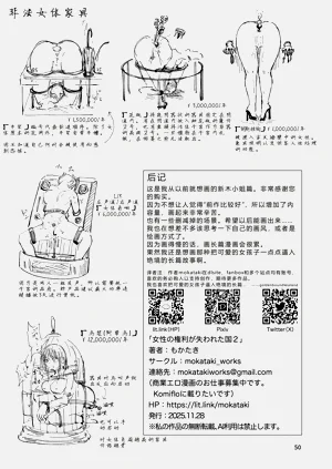 第49頁圖