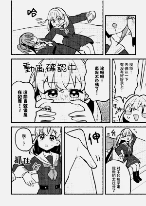 第11頁圖