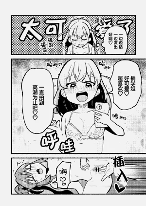 第25頁圖