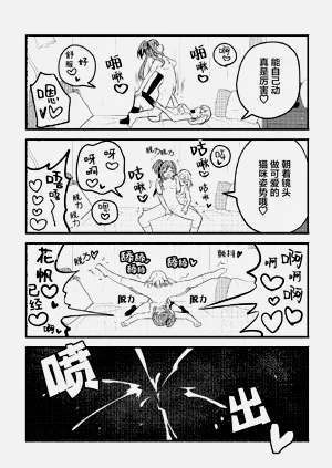 第30頁圖